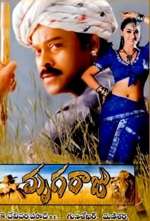 Mrugaraaju