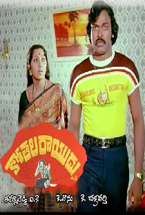Kothala Raayudu