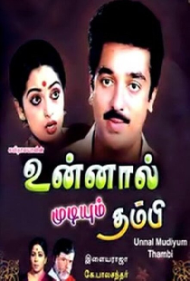 Unnal Mudiyum Thambi