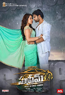 సుప్రీమ్