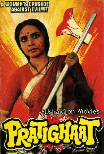 Pratighaat