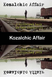 Дело Козальчика