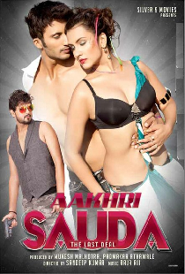 Aakhri Sauda: The Last Deal