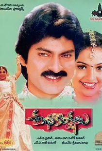 శుభాఖాంక్షలు