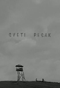 Sveti pesak