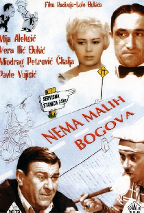 Счастье в портфеле