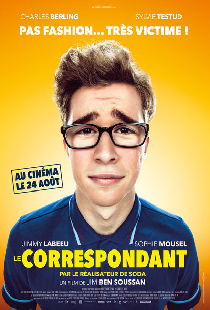 Репортер