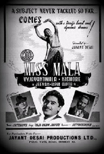 Miss Mala