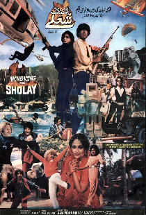 Hong Kong Key Sholay