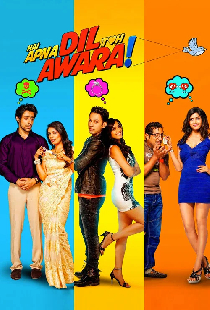 Hai Apna Dil Toh Awara