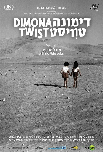 Dimona Twist