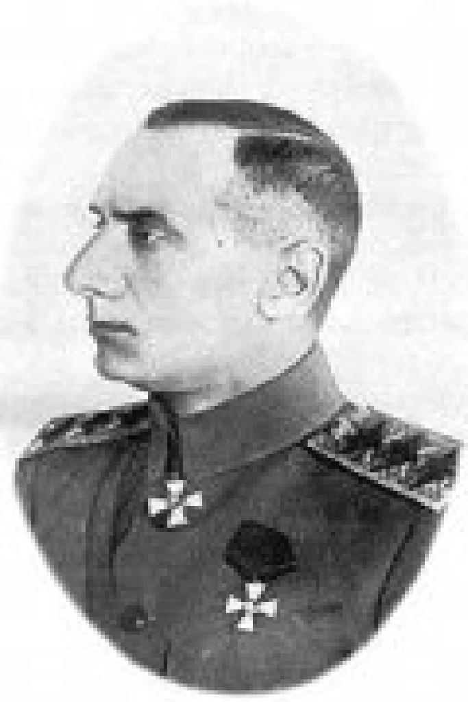 Александр Колчак
