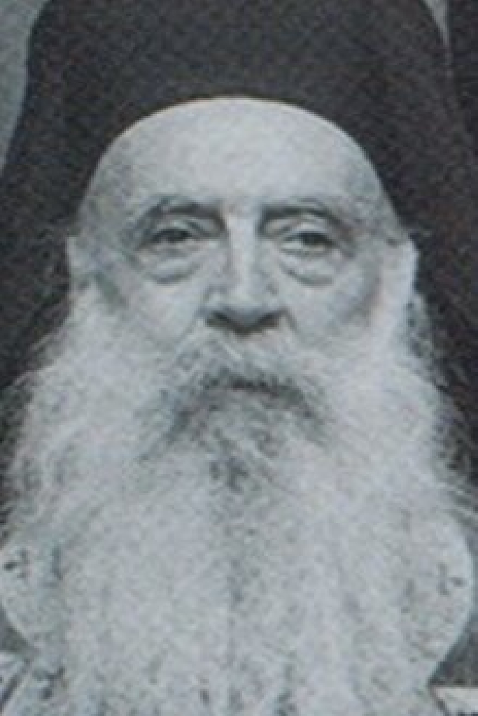 Патриарх Афинагор I