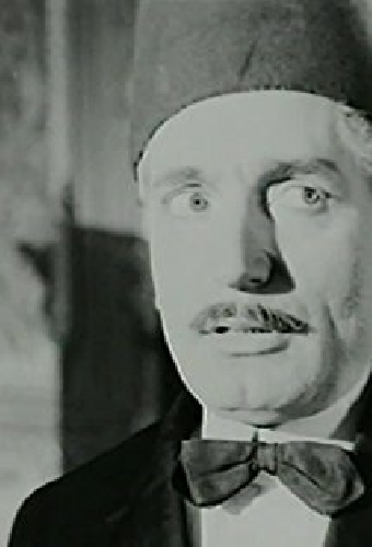 Ertugrul Bilda